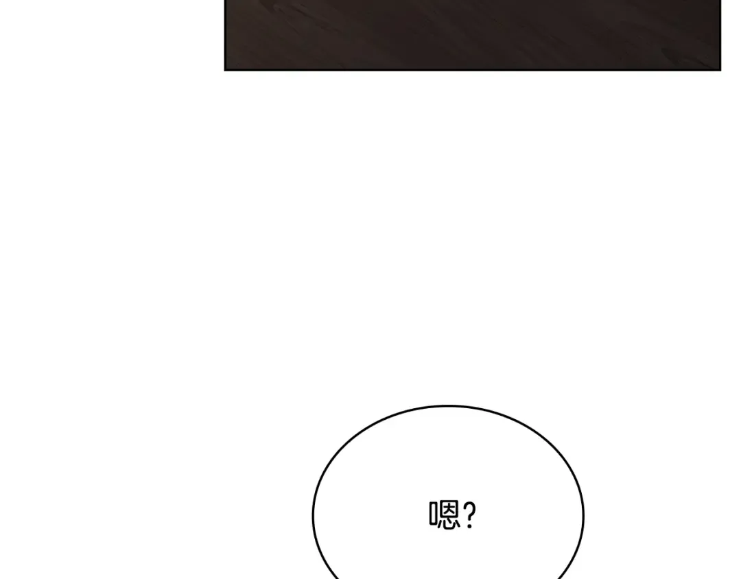 第161话 我选毁灭世界 第110页