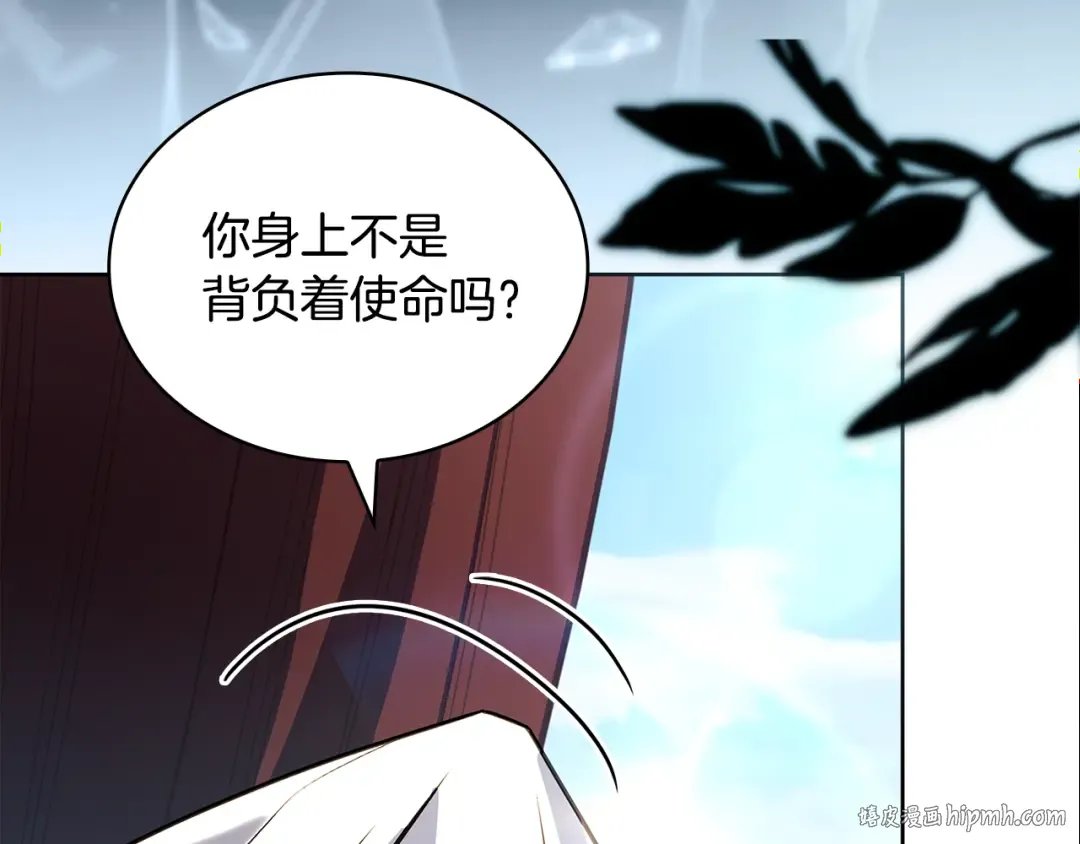 第161话 我选毁灭世界 第136页