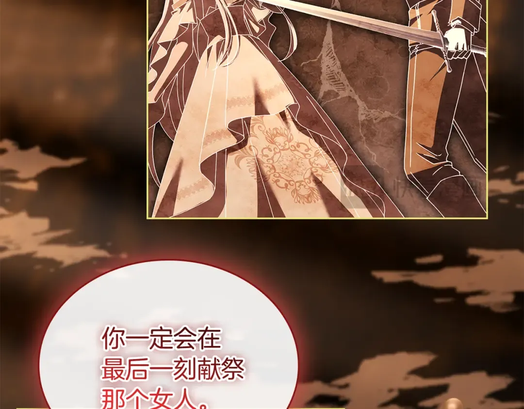 第161话 我选毁灭世界 第153页