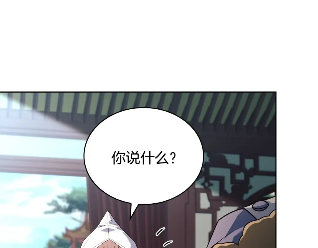 第161话 我选毁灭世界 第170页