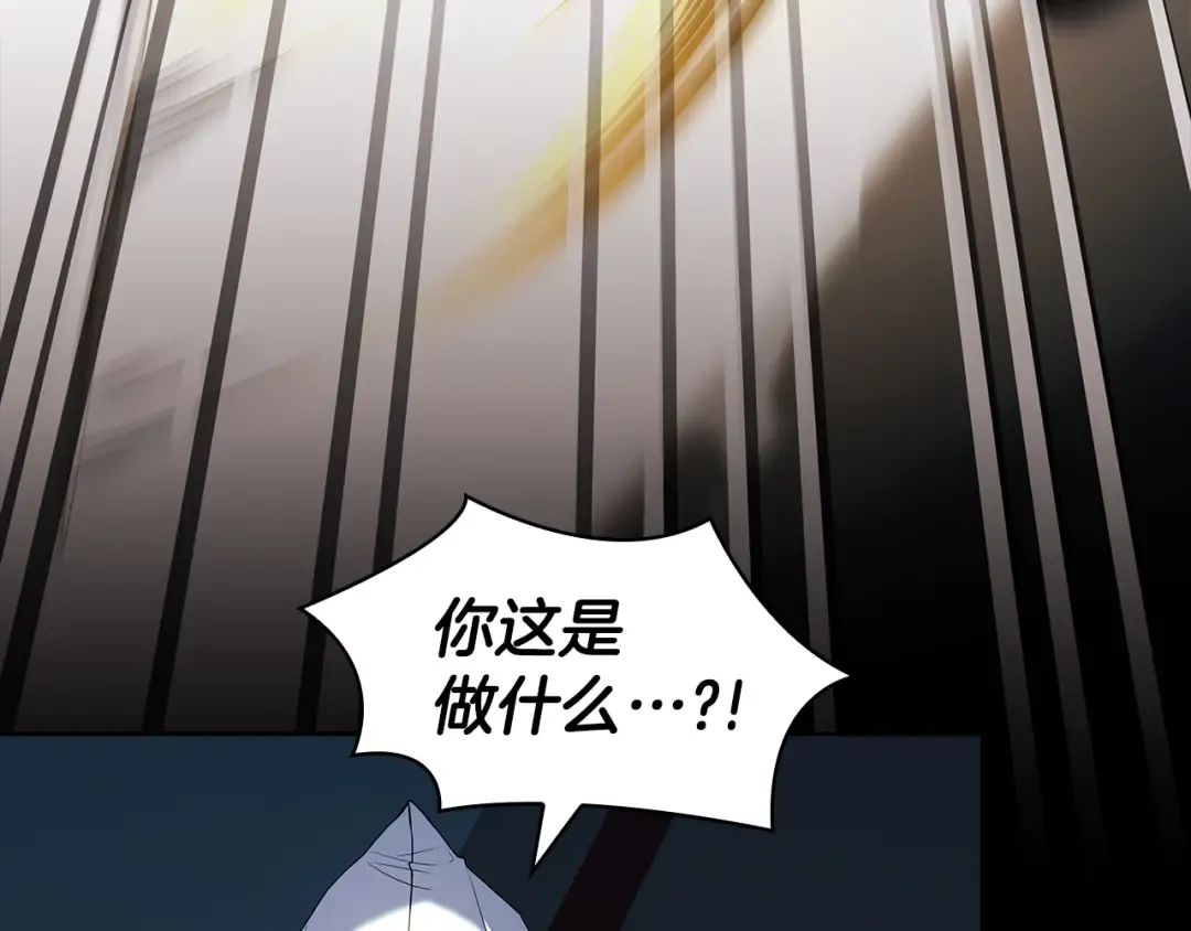 第161话 我选毁灭世界 第212页