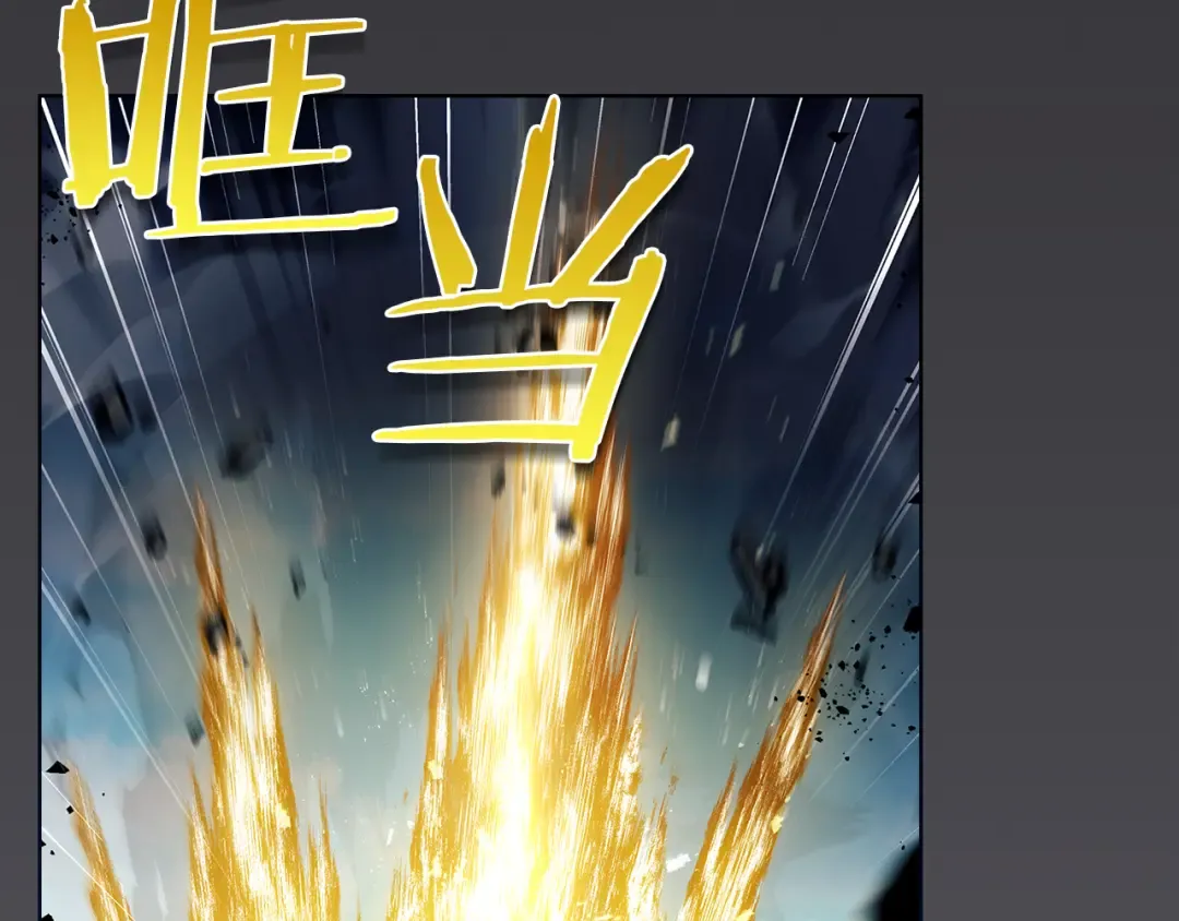 第162话 化身消亡 第7页