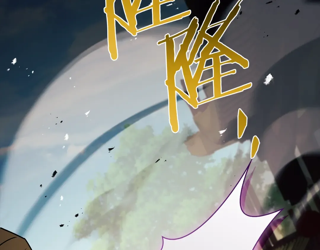 第162话 化身消亡 第11页