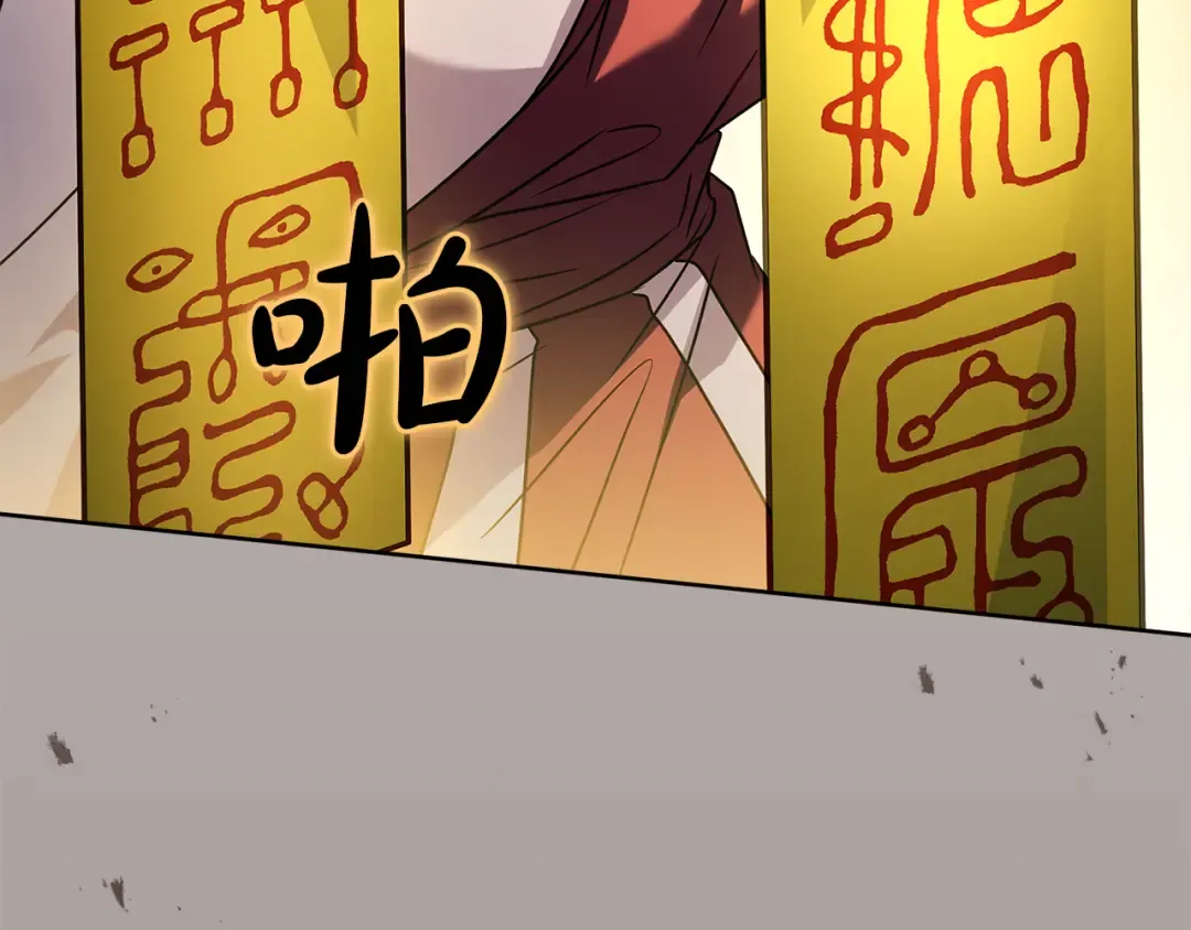 第162话 化身消亡 第18页