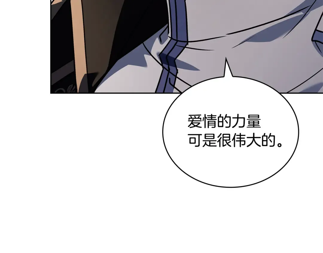 第162话 化身消亡 第37页