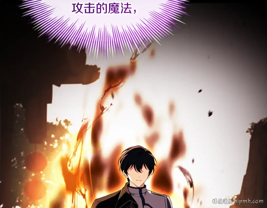 第162话 化身消亡 第40页