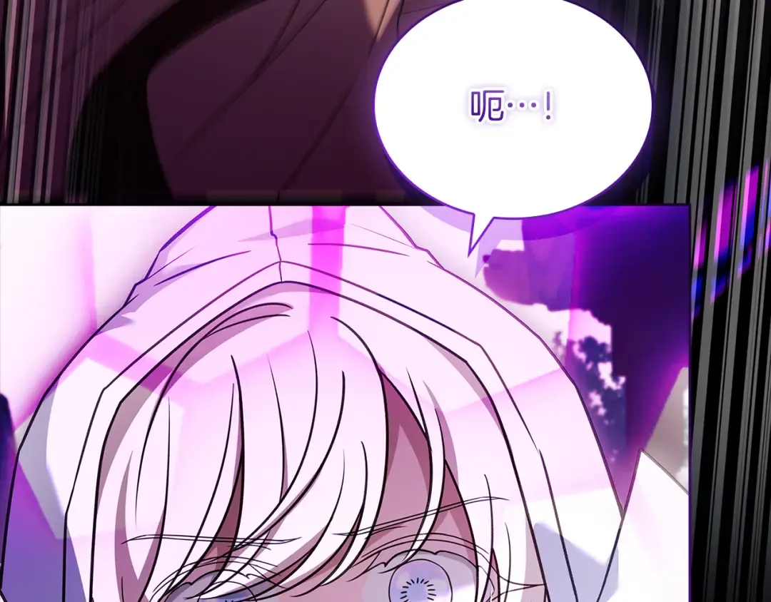 第162话 化身消亡 第54页