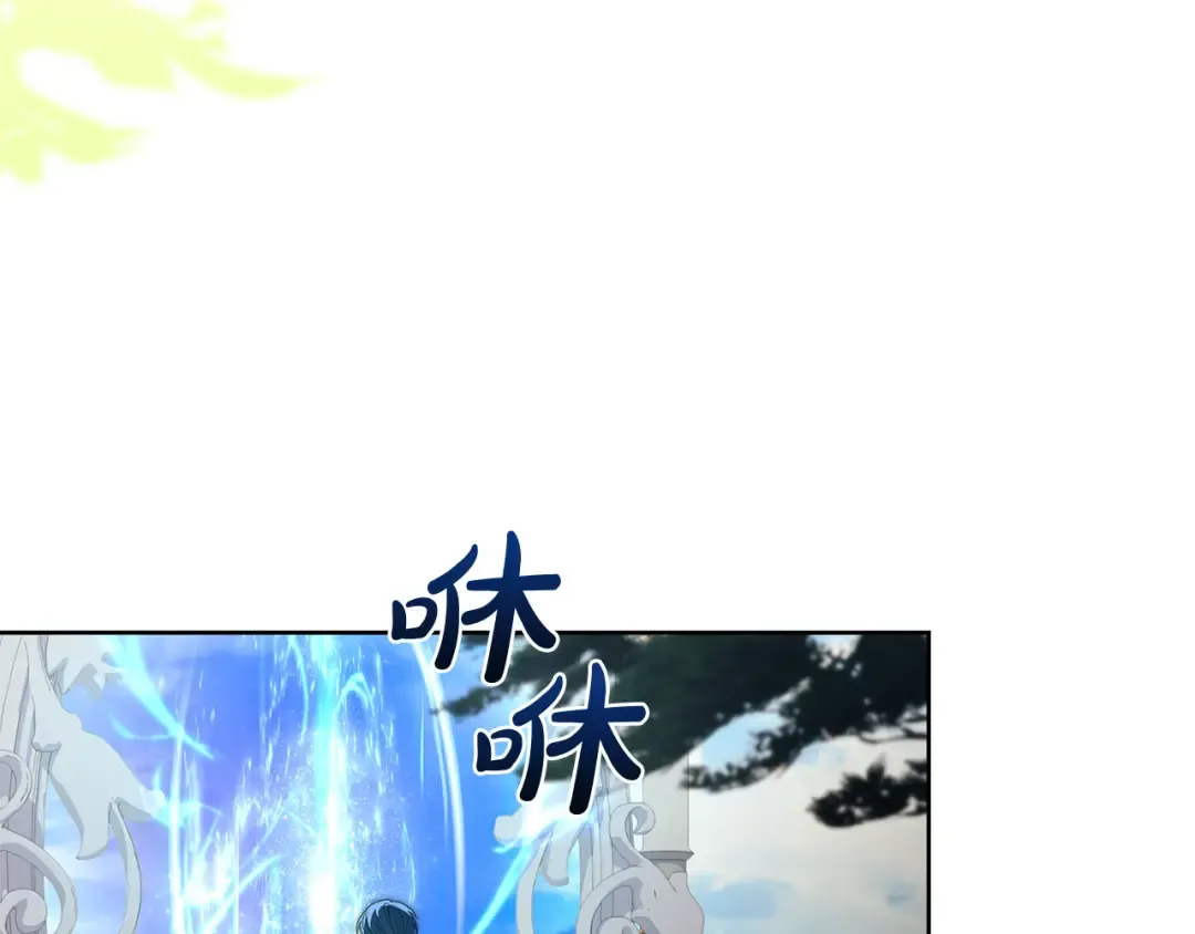 第162话 化身消亡 第146页