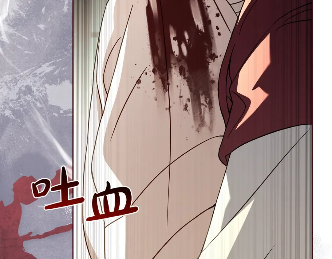 第162话 化身消亡 第153页