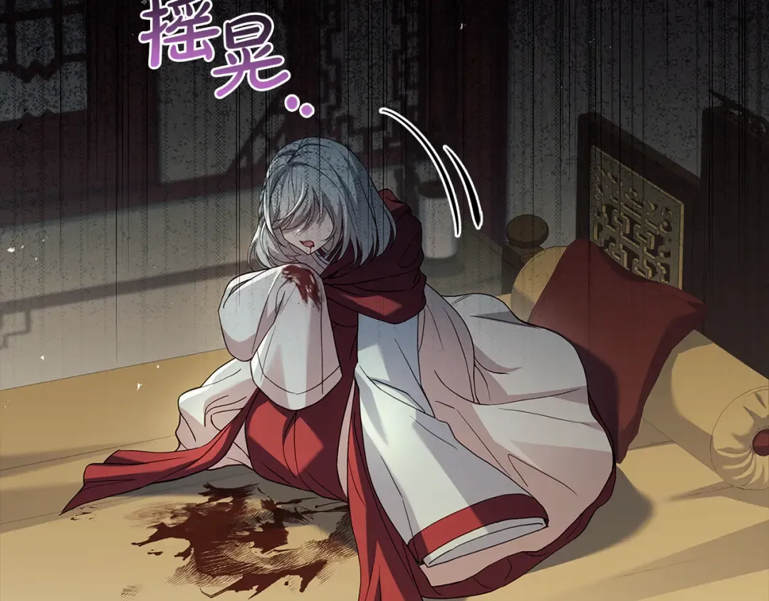 第162话 化身消亡 第156页