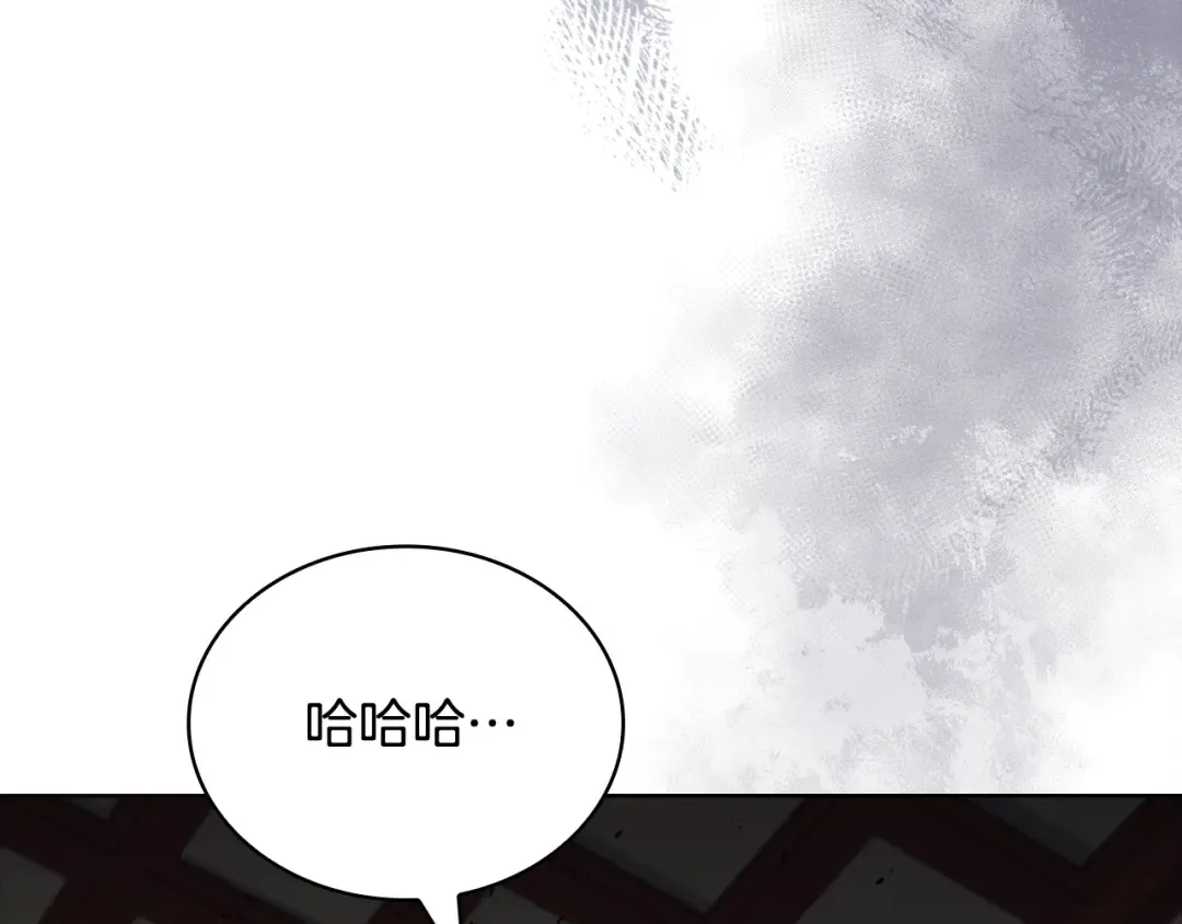第162话 化身消亡 第158页