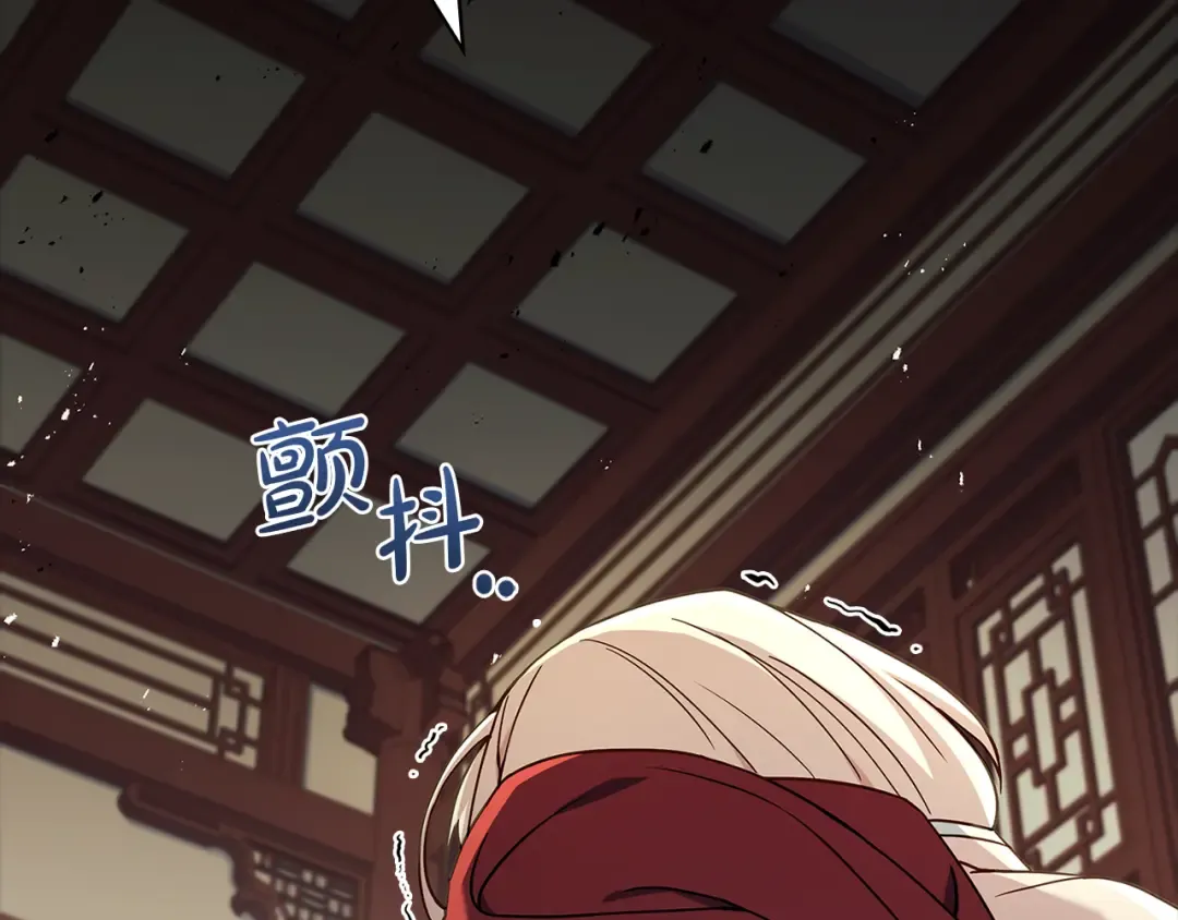 第162话 化身消亡 第159页