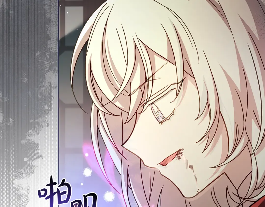 第162话 化身消亡 第169页