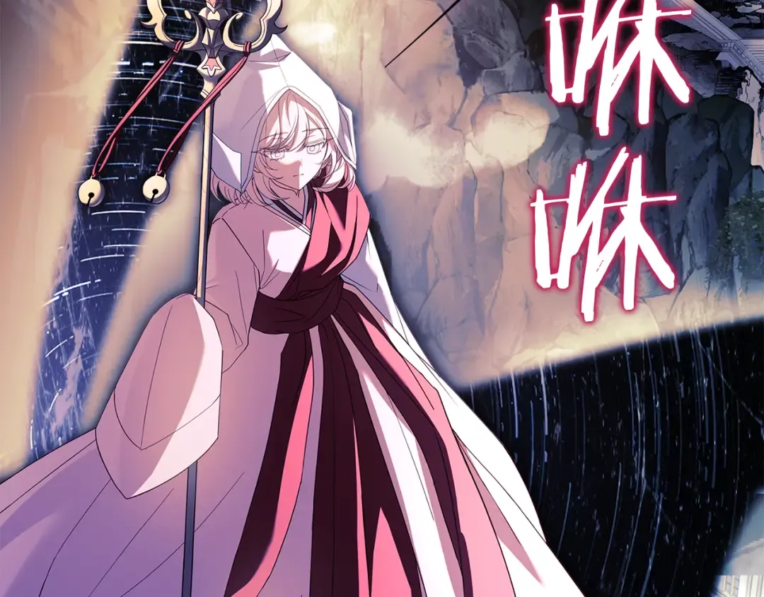 第162话 化身消亡 第187页