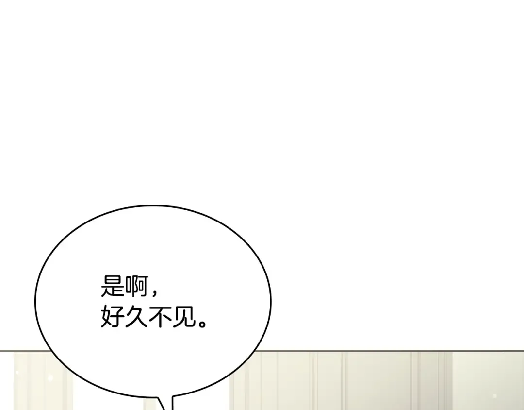 第162话 化身消亡 第206页