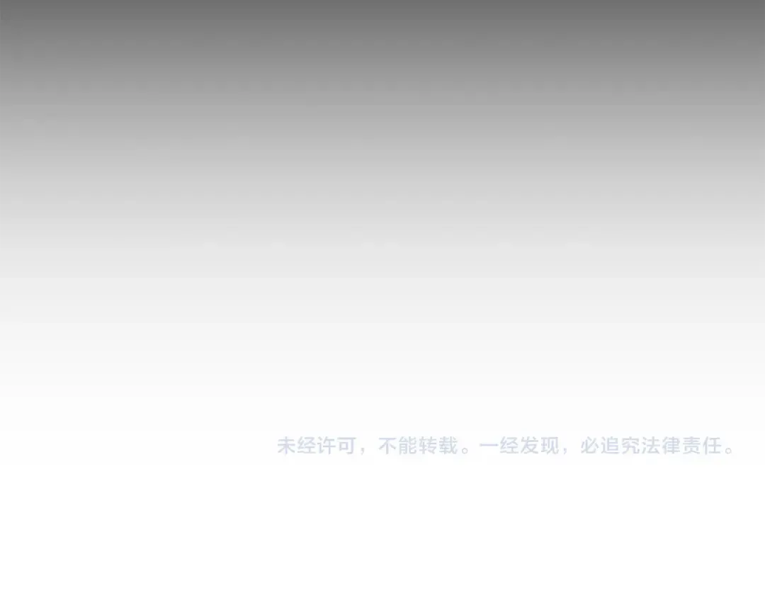 第162话 化身消亡 第244页