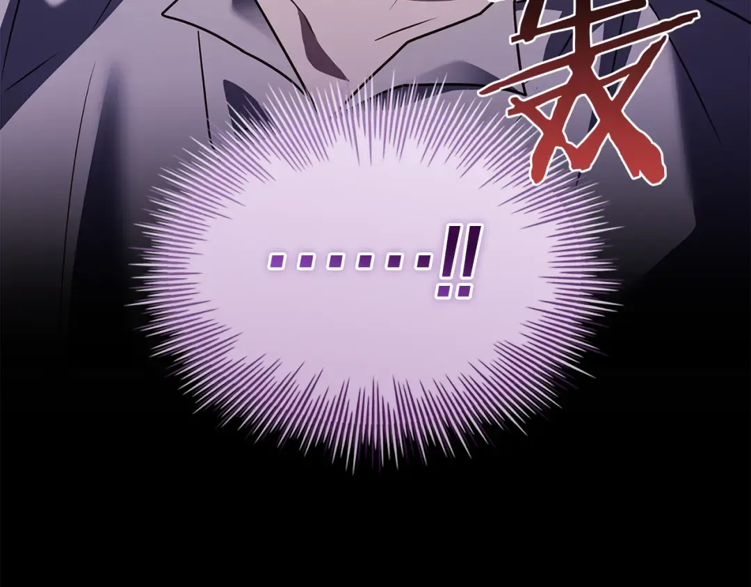 第163话 返回公国 第59页