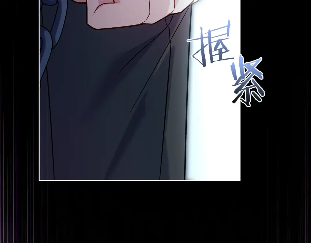 第163话 返回公国 第67页