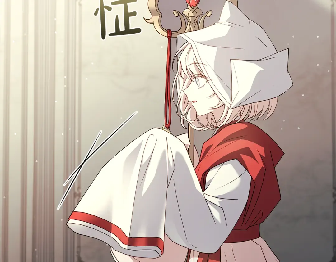 第163话 返回公国 第79页