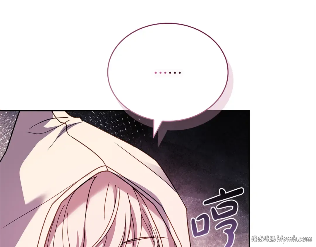 第163话 返回公国 第88页