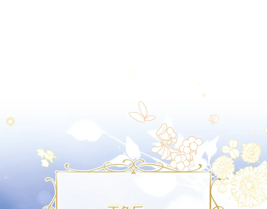 第163话 返回公国 第98页