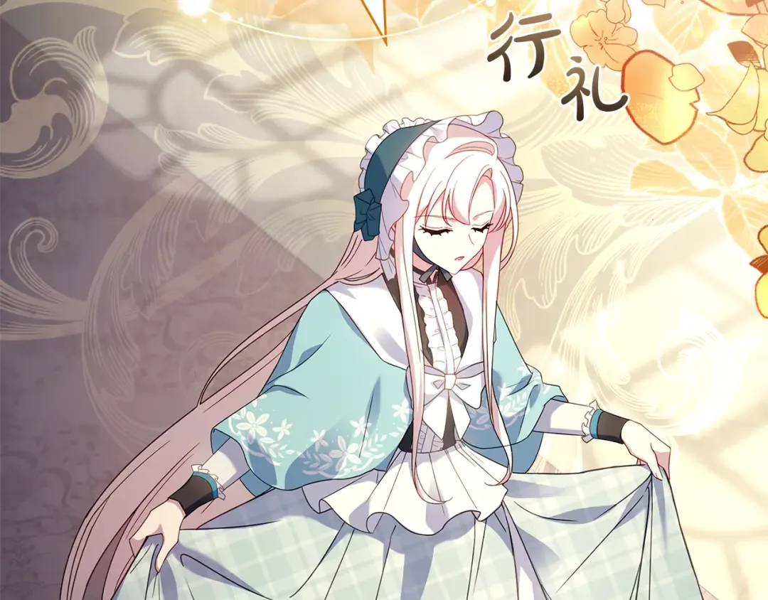 第163话 返回公国 第111页