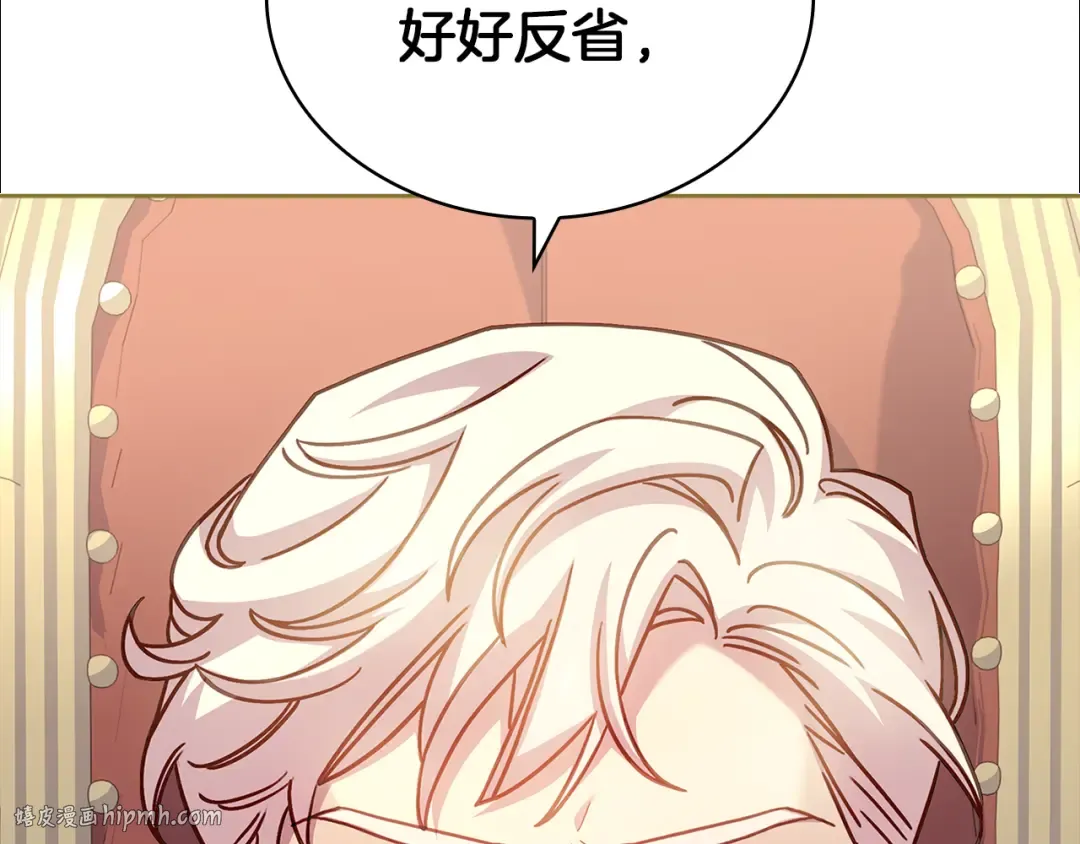第163话 返回公国 第144页