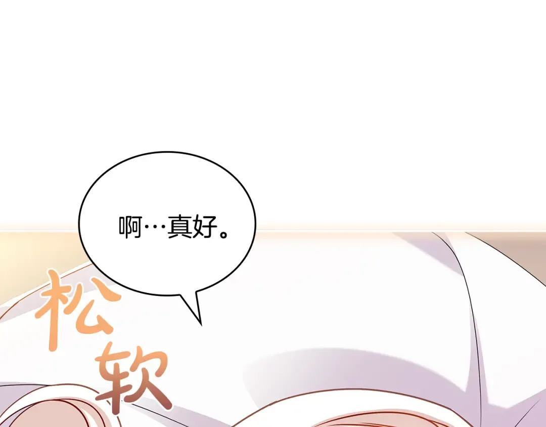 第163话 返回公国 第159页