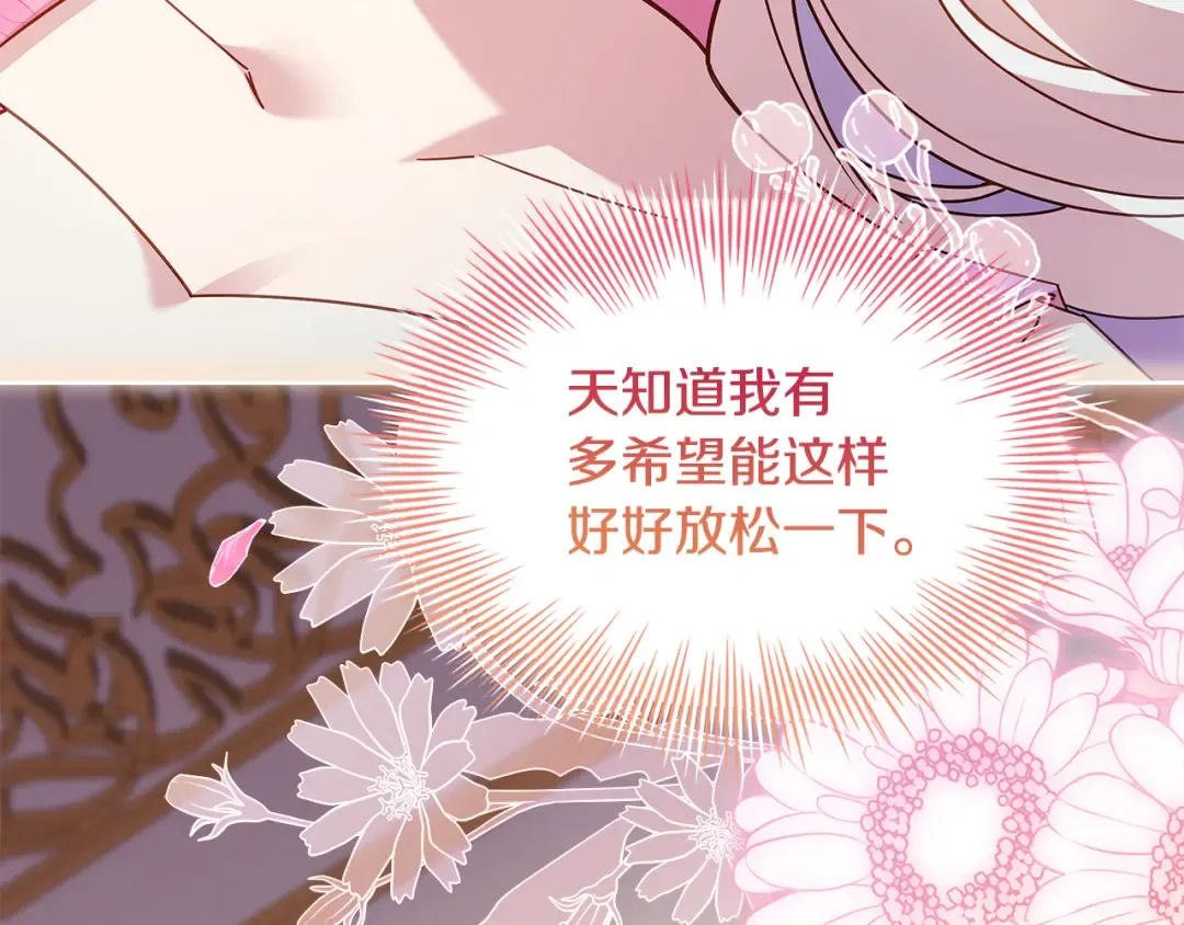 第163话 返回公国 第161页