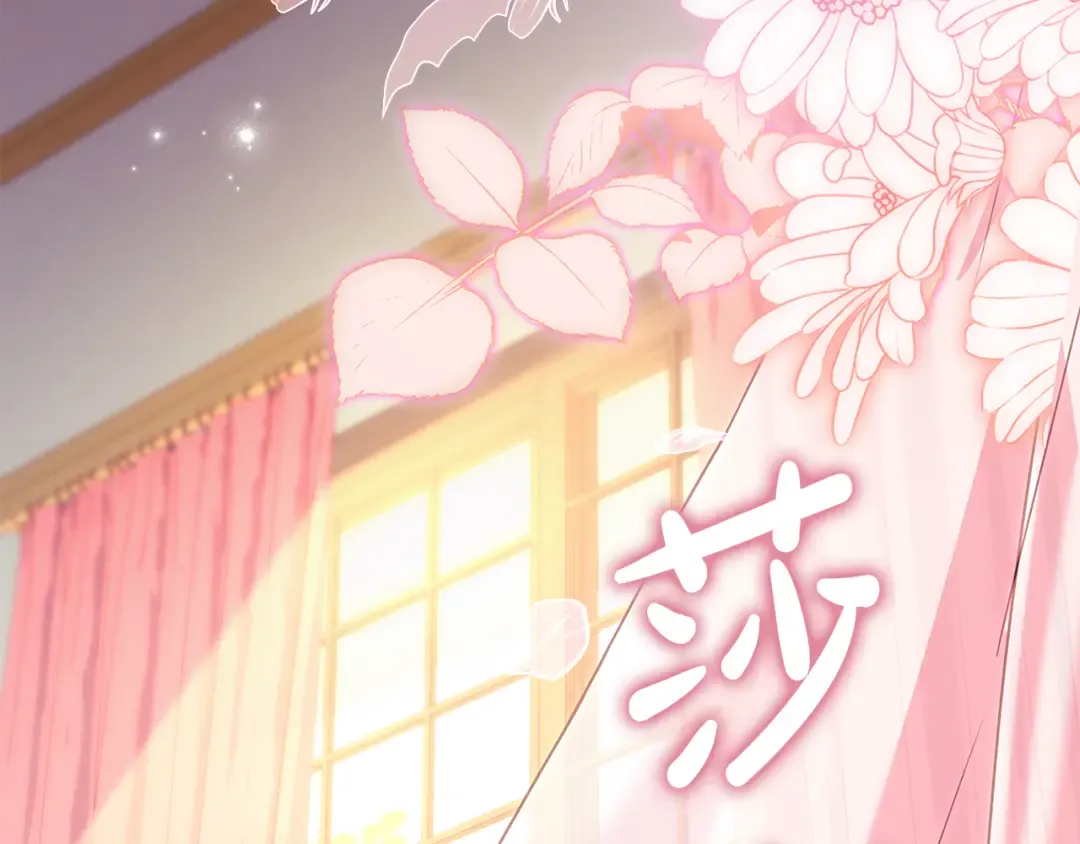 第163话 返回公国 第162页
