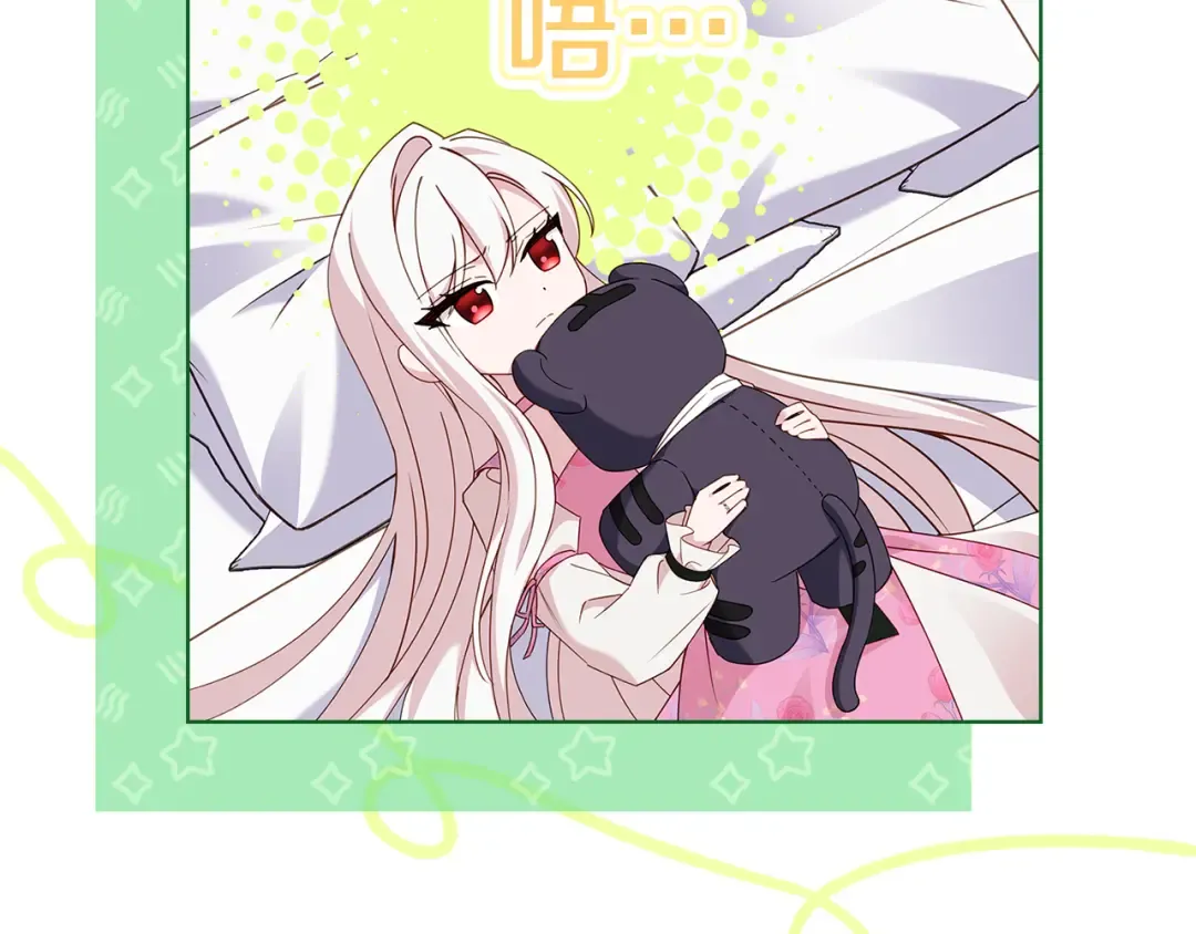 第163话 返回公国 第174页