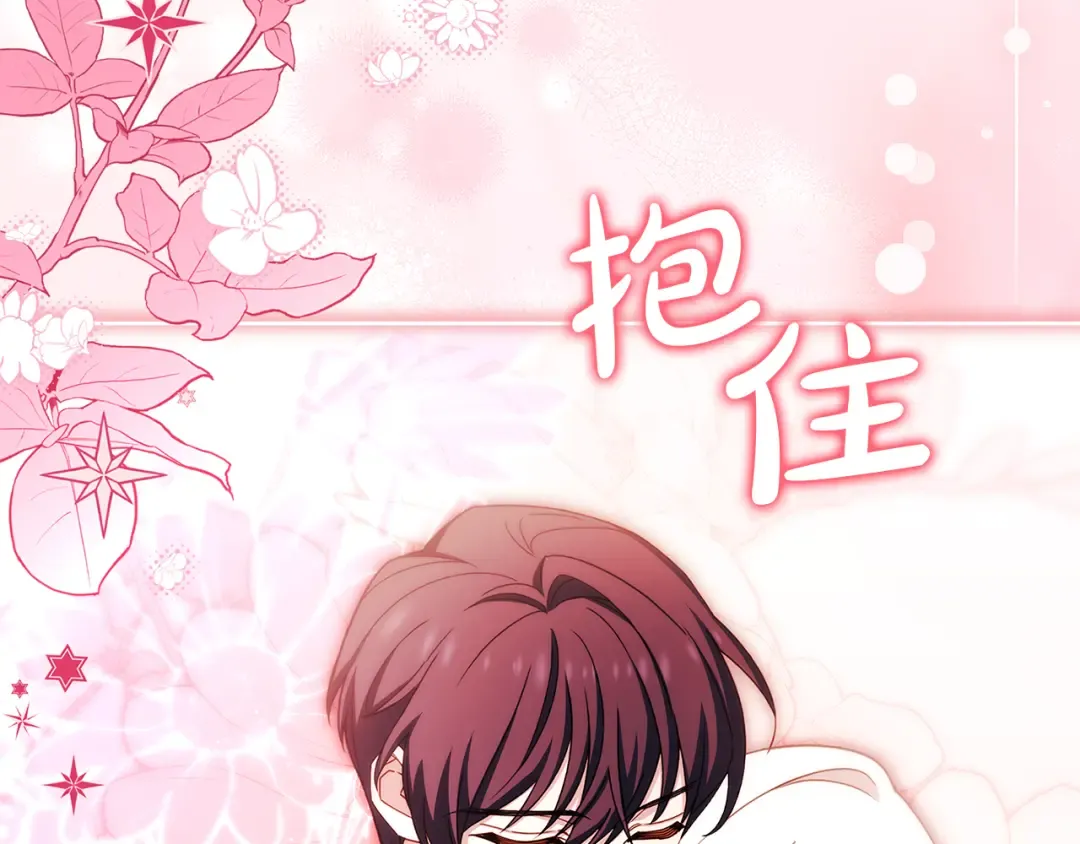 第163话 返回公国 第236页