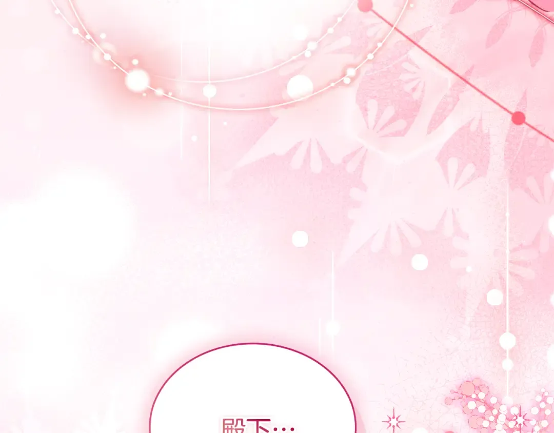 第163话 返回公国 第239页