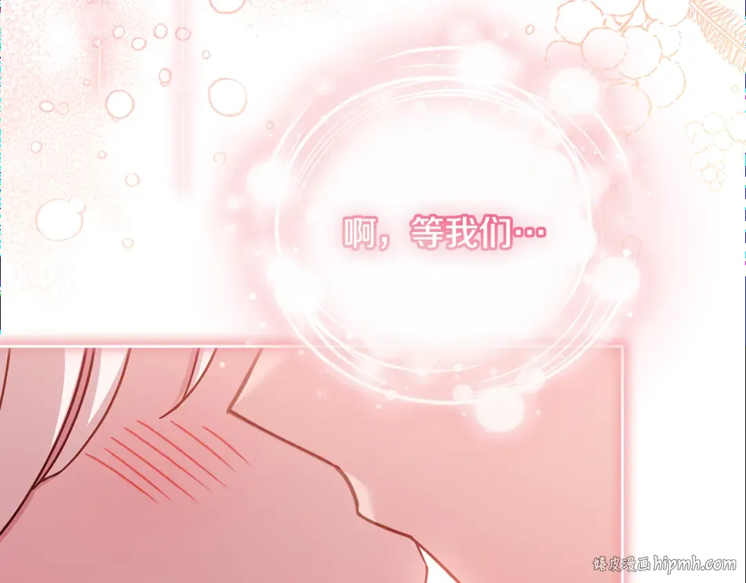 第163话 返回公国 第248页