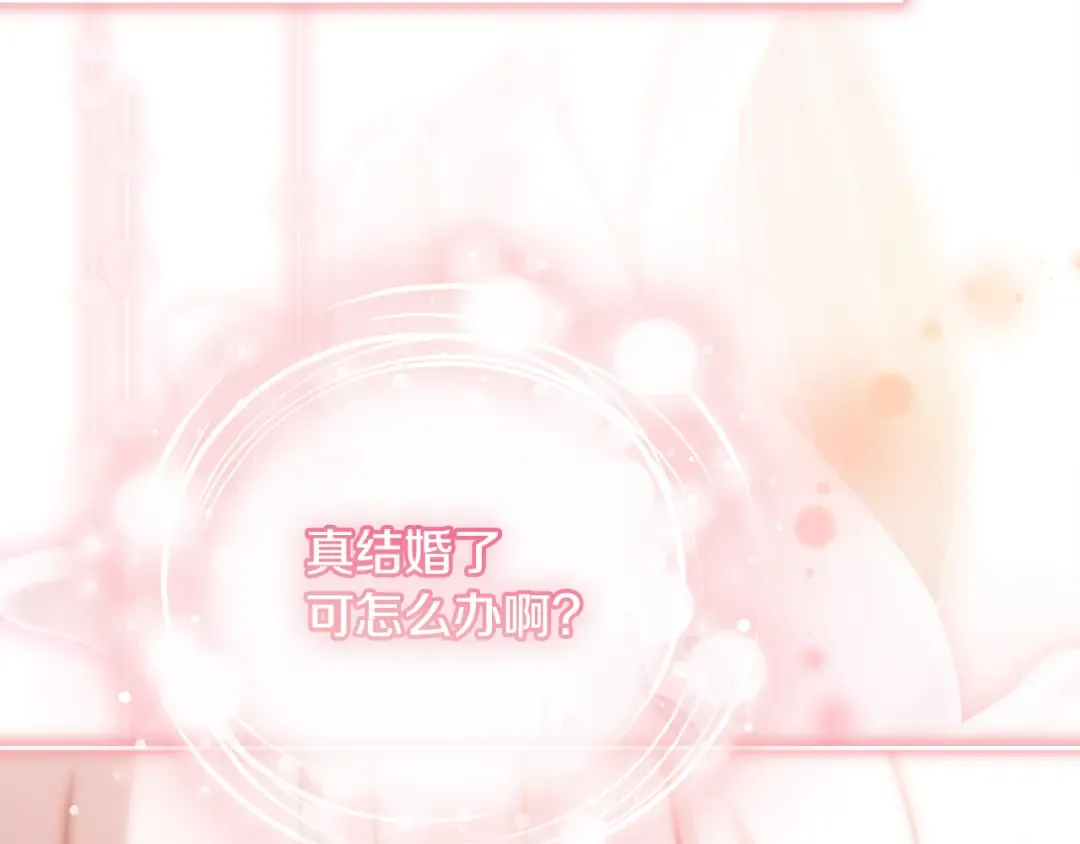 第163话 返回公国 第250页