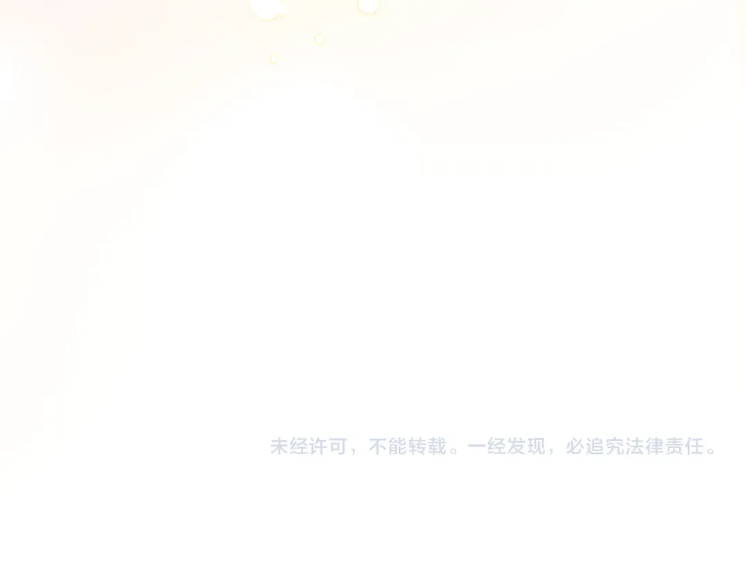 第163话 返回公国 第254页