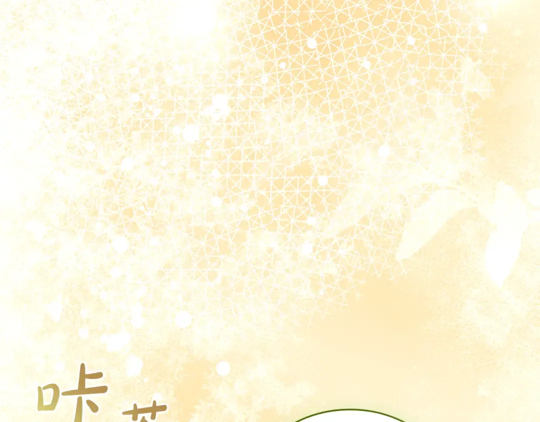 第164话 禁闭生活 第12页