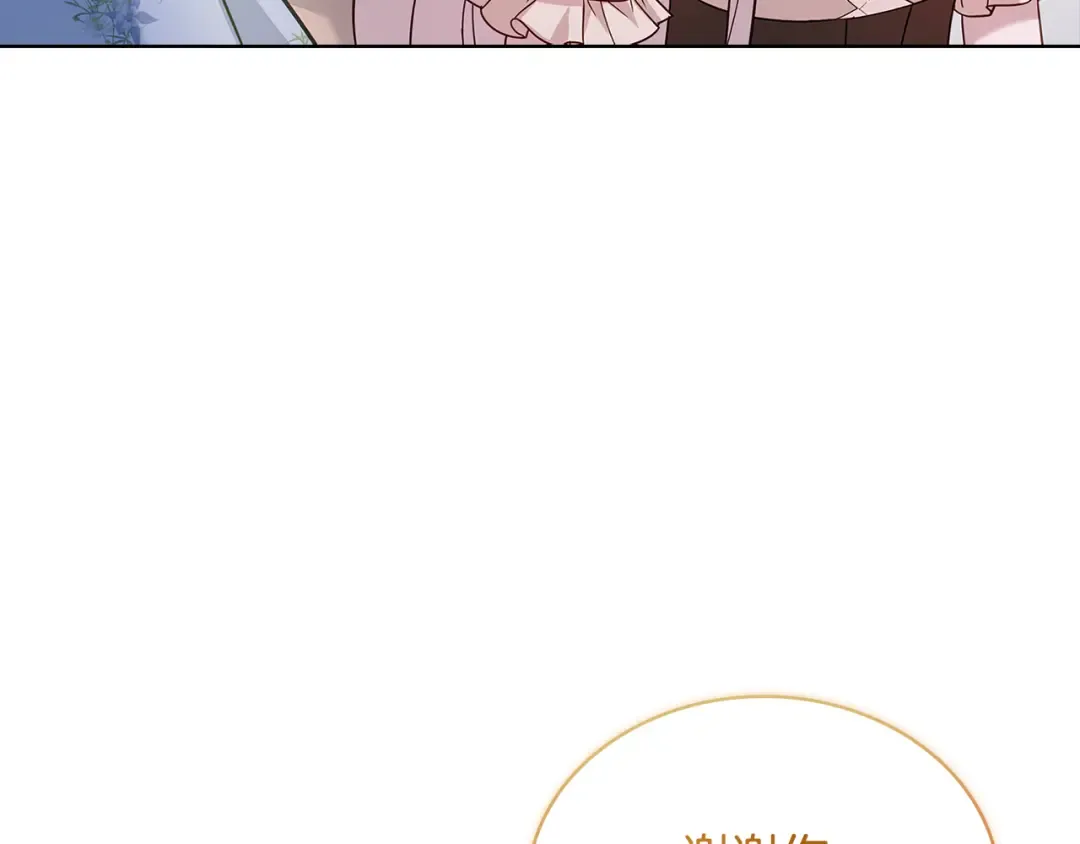 第164话 禁闭生活 第28页