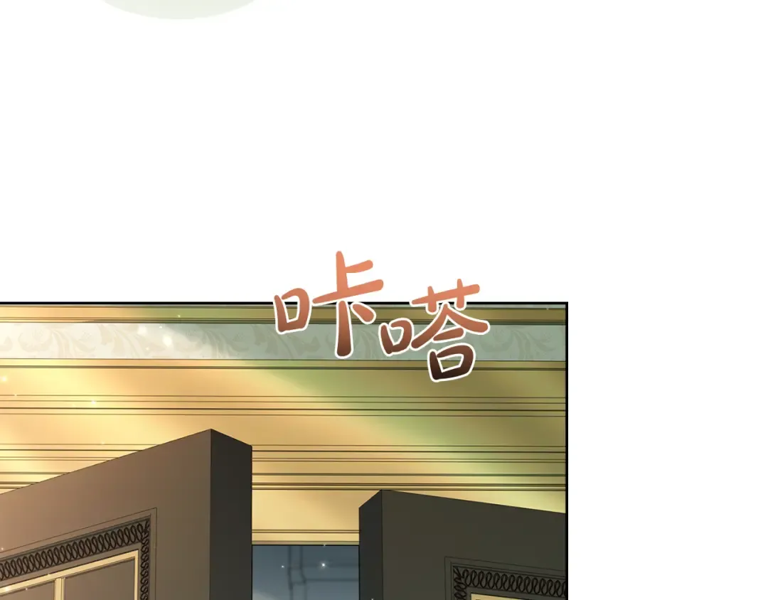 第164话 禁闭生活 第31页