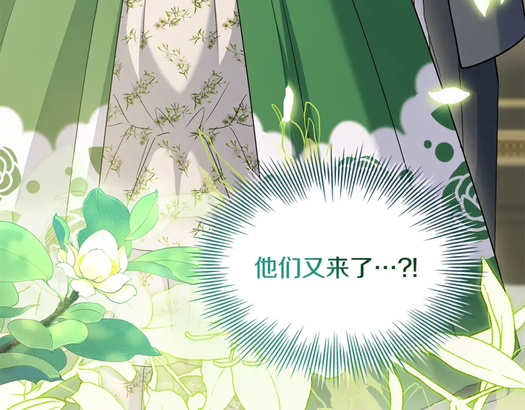 第164话 禁闭生活 第39页