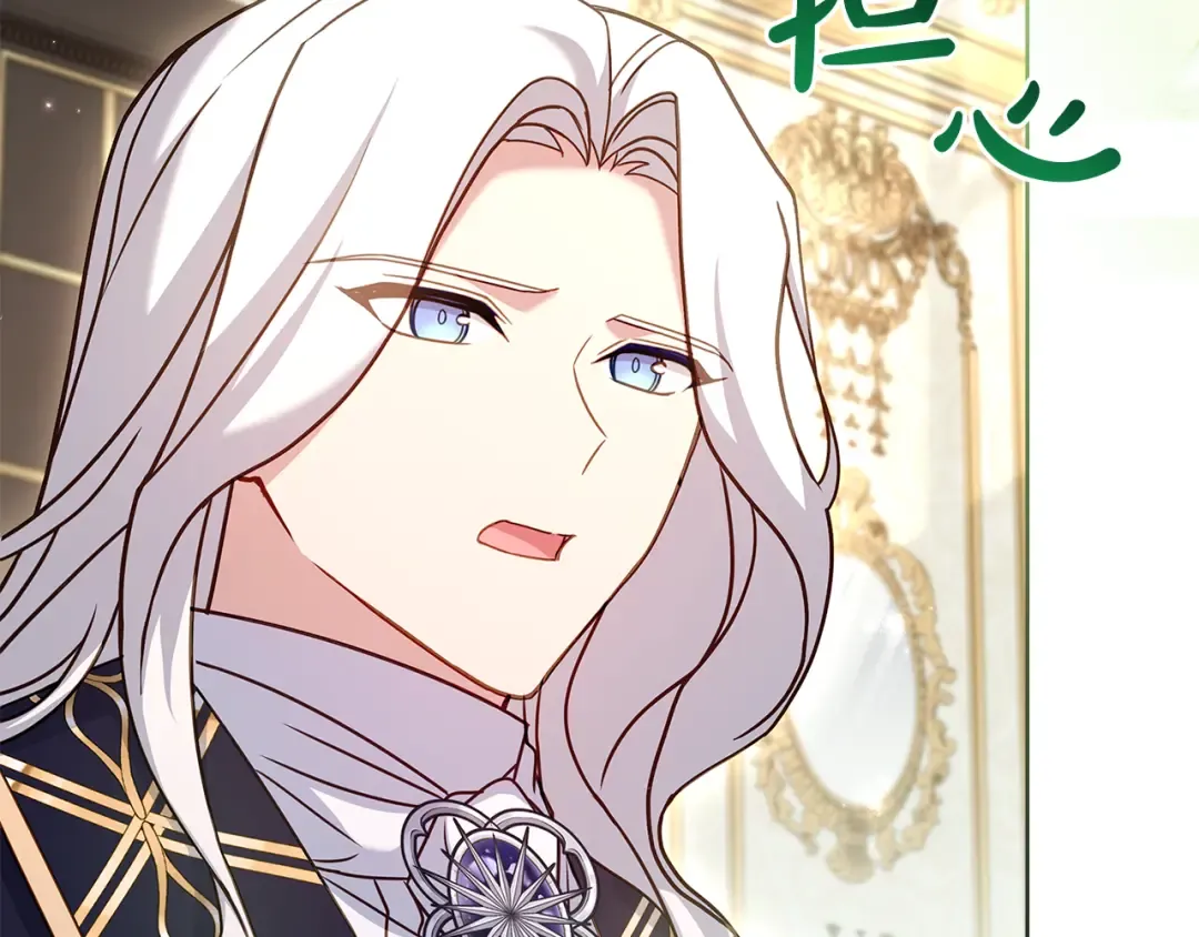 第164话 禁闭生活 第41页