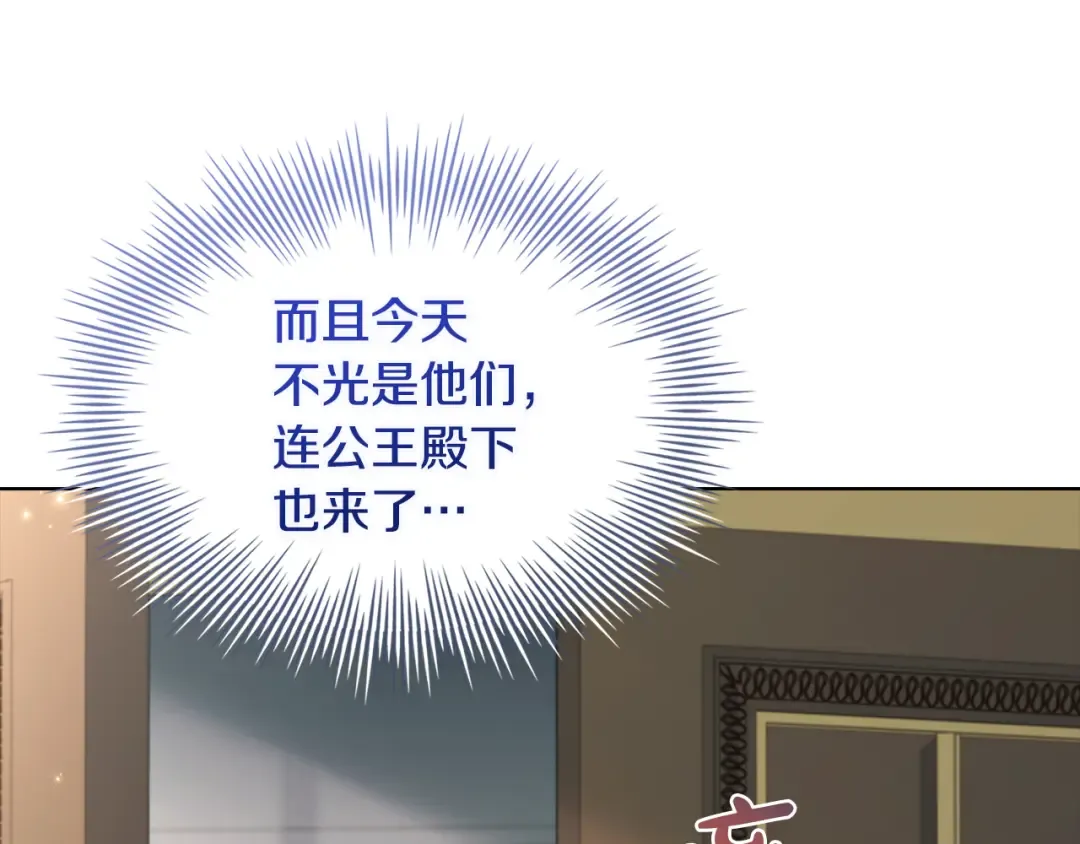 第164话 禁闭生活 第55页