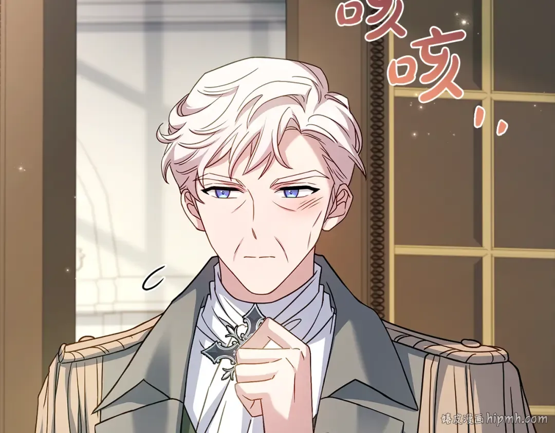 第164话 禁闭生活 第56页