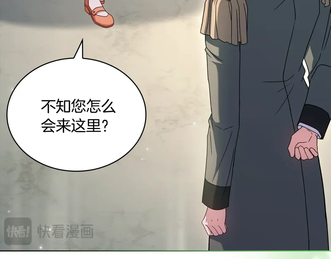 第164话 禁闭生活 第65页