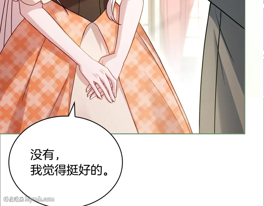第164话 禁闭生活 第72页