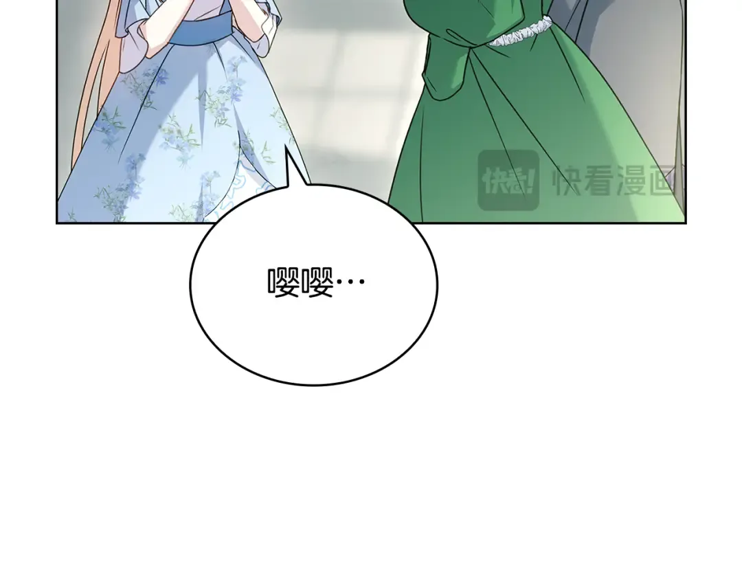 第164话 禁闭生活 第89页