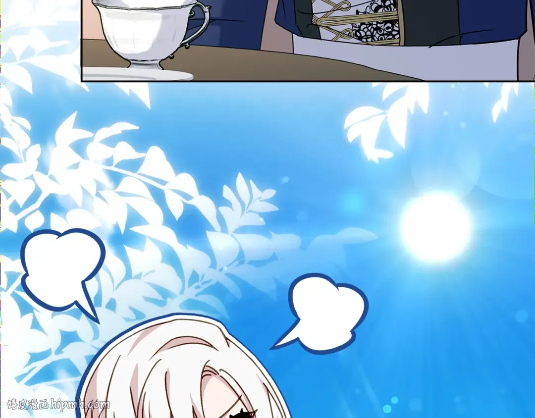第164话 禁闭生活 第96页