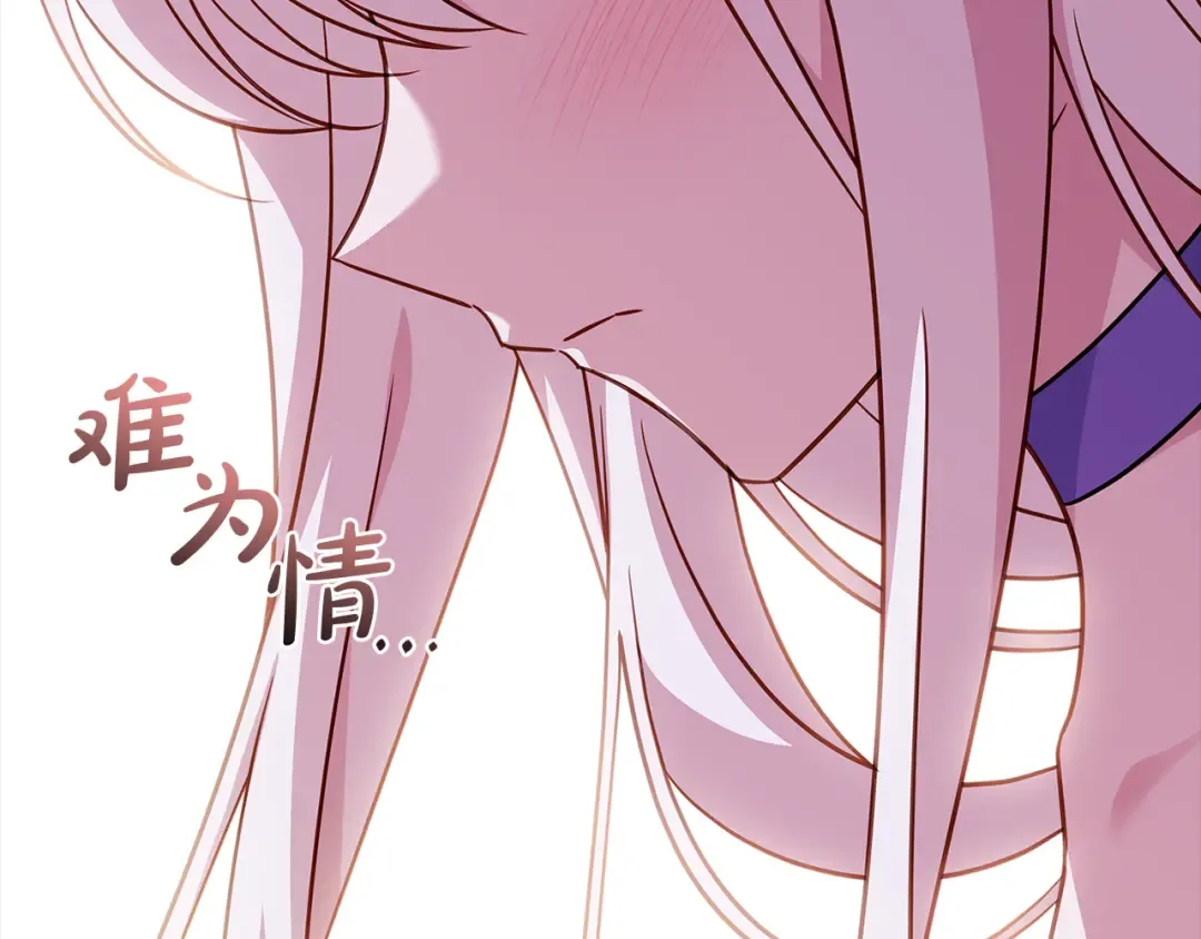 第164话 禁闭生活 第135页