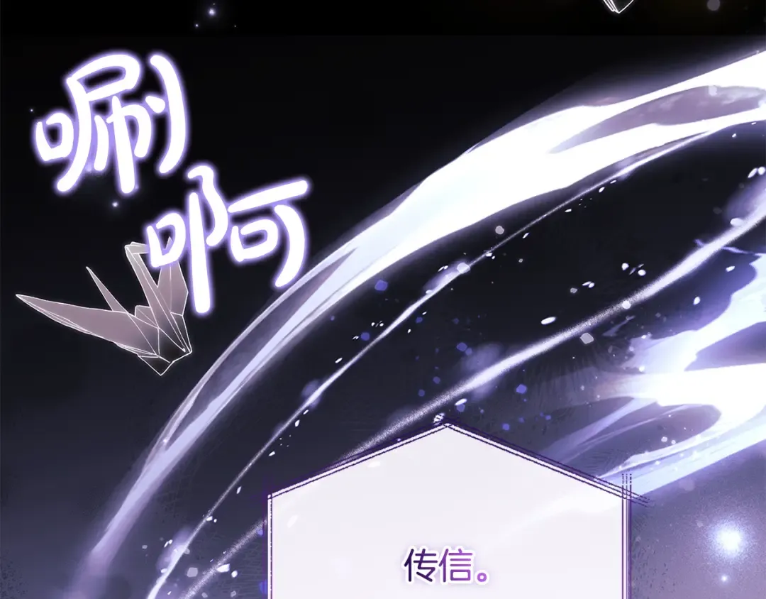第164话 禁闭生活 第137页