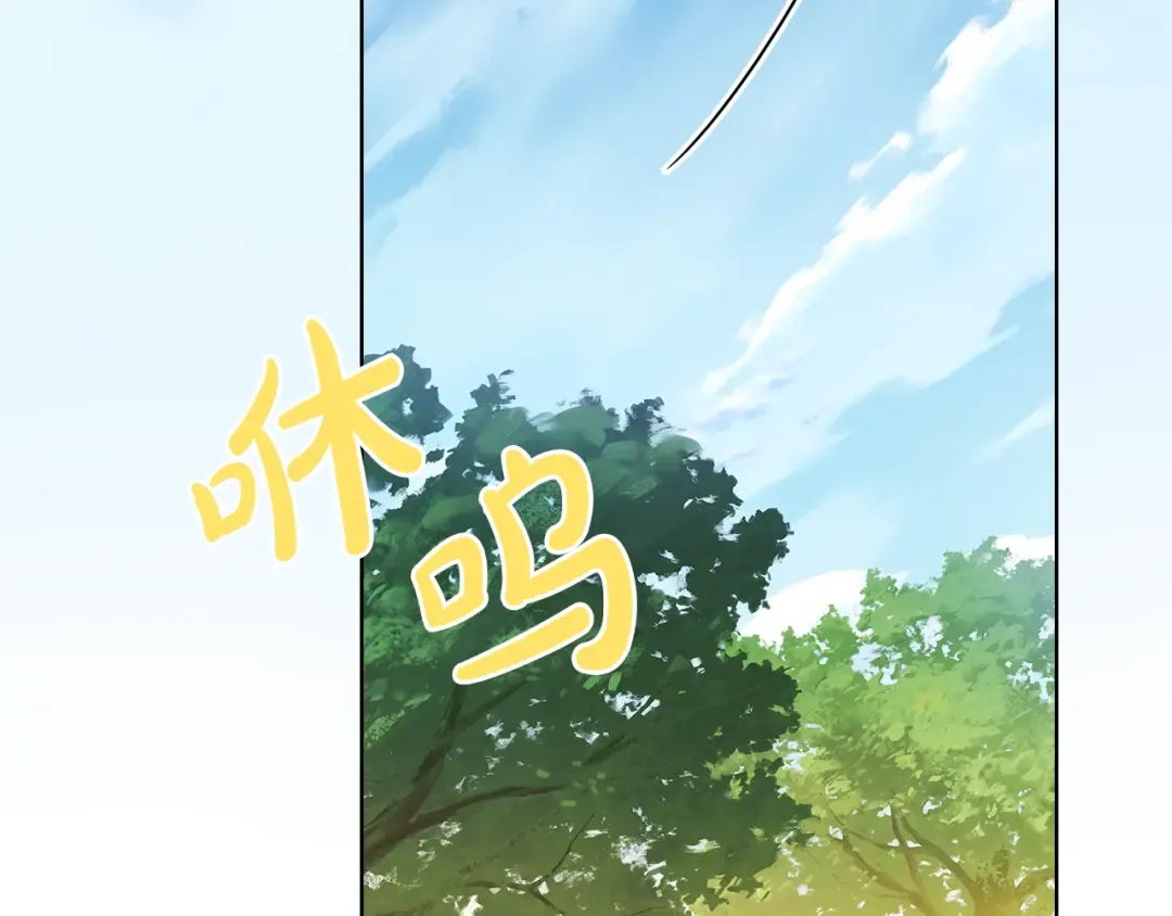第164话 禁闭生活 第153页